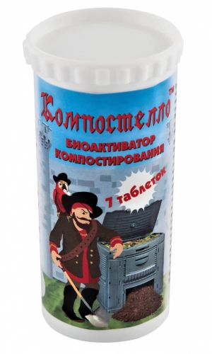 Биоактиватор компостирования КОМПОСТЕЛЛО 7 таблеток