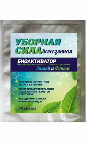 Биоактиватор УБОРНАЯ СИЛА ВСЕСЕЗОННЫЙ 80 г