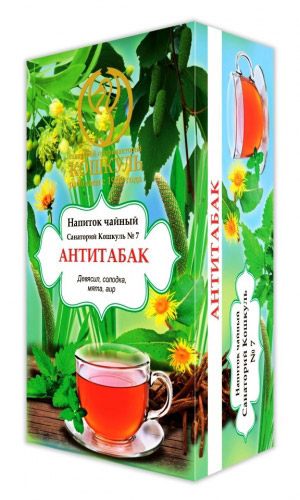 Чайный напиток АНТИТАБАК