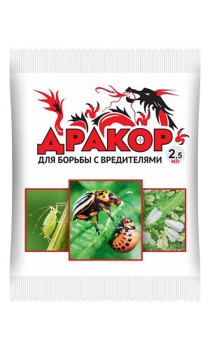 ДРАКОР 2.5 мл