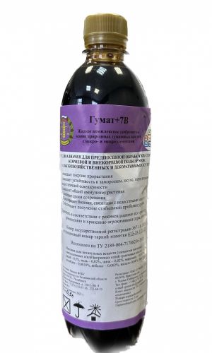 ГУМАТ +7В РОССЕЛЬХОЗЦЕНТР 0,5 л