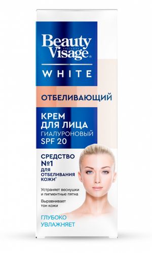 Крем для лица ОТБЕЛИВАЮЩИЙ BEAUTY VISAGE WHITE