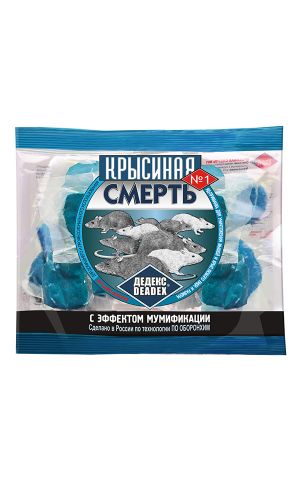 КРЫСИНАЯ СМЕРТЬ № 1 – высокоэффективное средство!