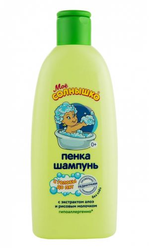Мое Солнышко Детская пенка-шампунь с головы до пят