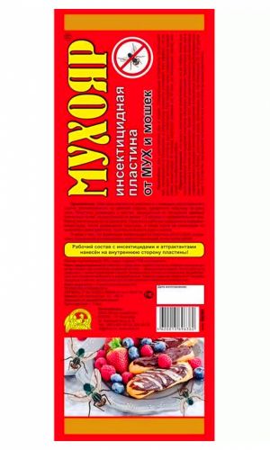 МУХОЯР пластины 2 шт.