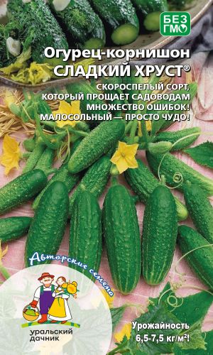 Огурец СЛАДКИЙ ХРУСТ