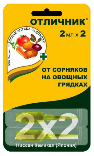 ОТЛИЧНИК 2х2 мл