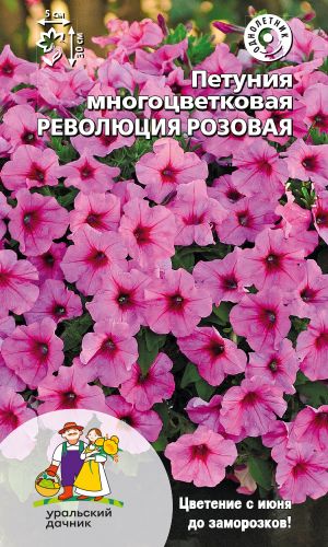 Петуния РЕВОЛЮЦИЯ РОЗОВАЯ &mdash; Многоцветковая
