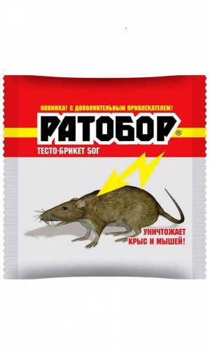 РАТОБОР тесто брикет 50 г