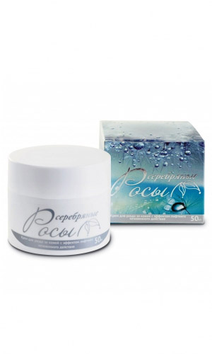 СЕРЕБРЯНЫЕ РОСЫ крем с эффектом лифтинга мгновенного действия