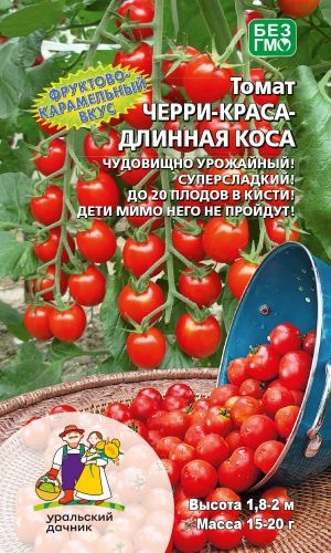 Томат ЧЕРРИ КРАСА ДЛИННАЯ КОСА