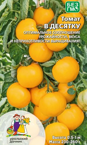 Томат В ДЕСЯТКУ