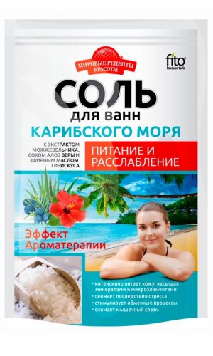 Ванна СОЛЬ КАРИБСКОГО МОРЯ /арт. 6134/