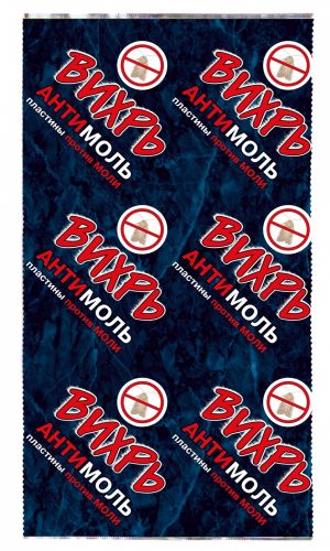 ВИХРЬ-АНТИМОЛЬ пластинки 10 шт.