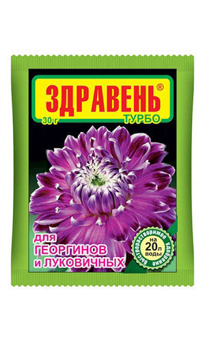 Здравень ТУРБО для ГЕОРГИНОВ и ЛУКОВИЧНЫХ 30 г
