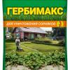 ГЕРБИМАКС 3 мл